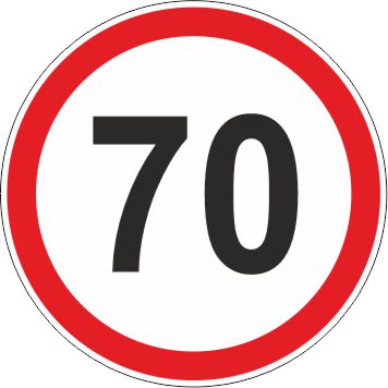 Дорожній знак 3.29 (70) (І тип) Обмеження максимальної швидкості