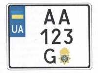 Motorcycle license plate for the National Guard    