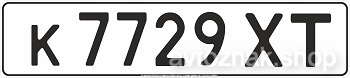 Номерные знаки СССР на легковой автомобиль (ГОСТ 1986, 520х112мм)