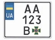 License plate for a motorcycle for border troops    